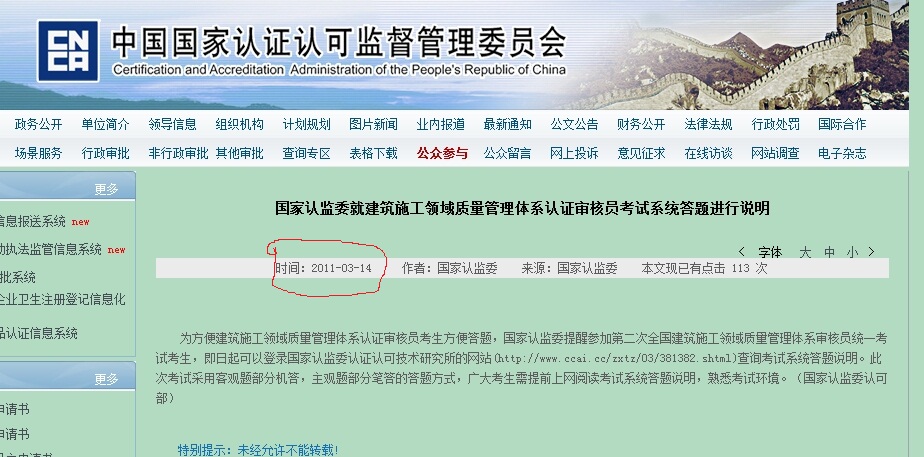 难道我们是猴子