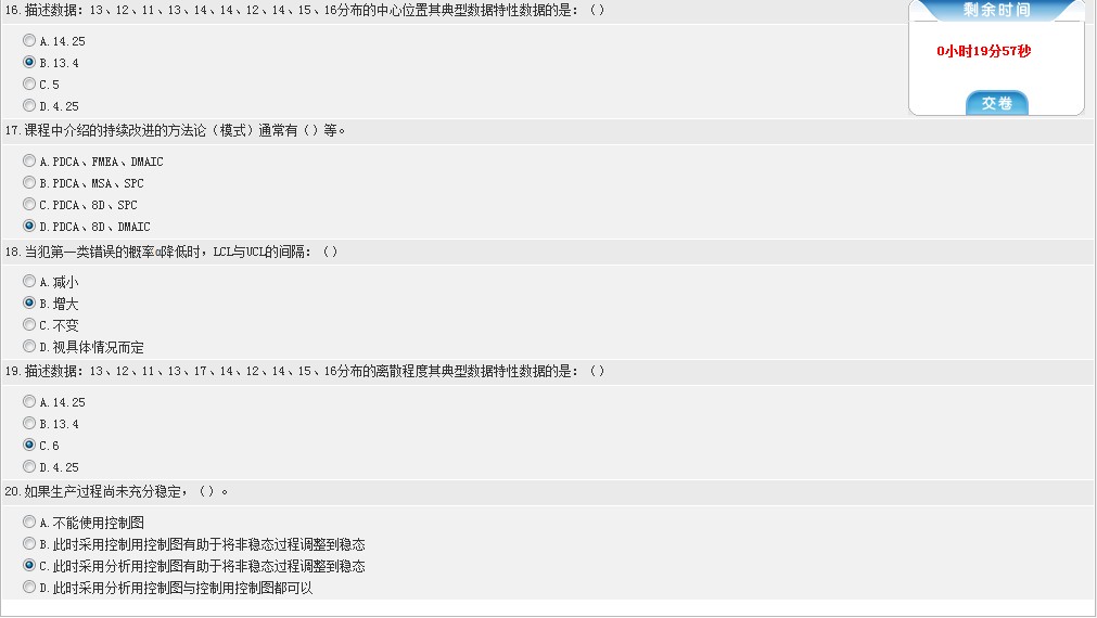 QQ截图-4.jpg