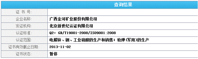 捕获.GIF
