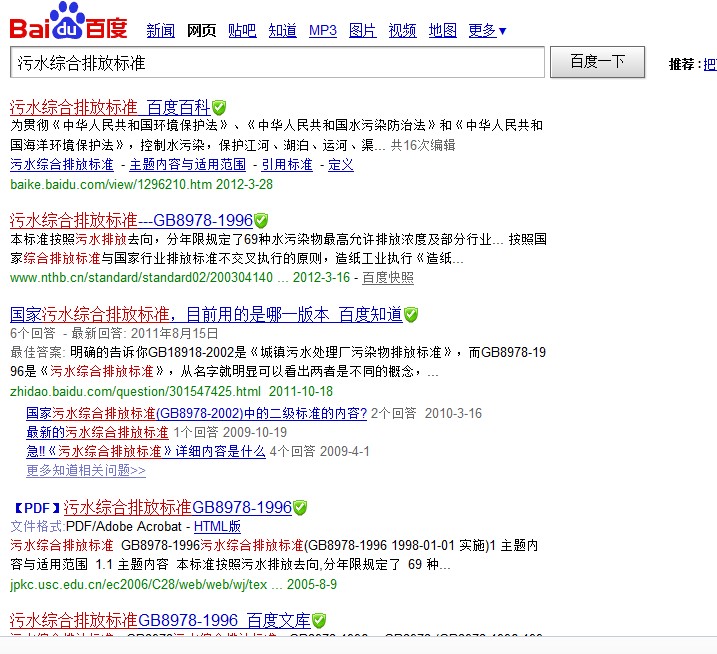 QQ截图20120329055442.jpg