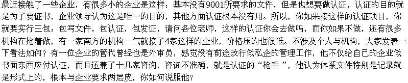 帖子.jpg