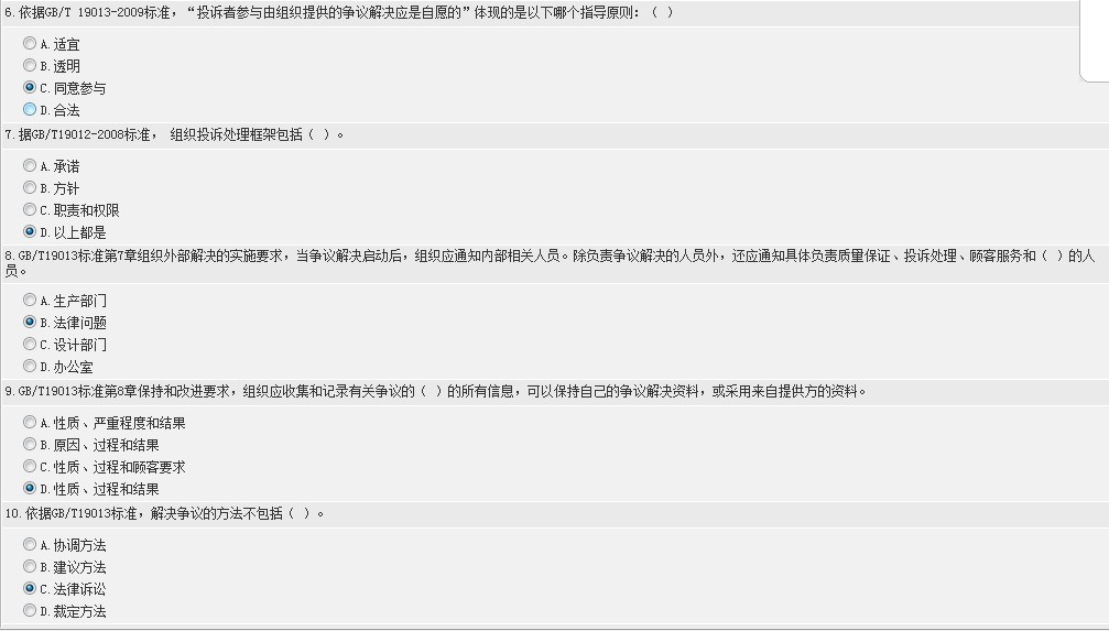 QQ截图2.jpg