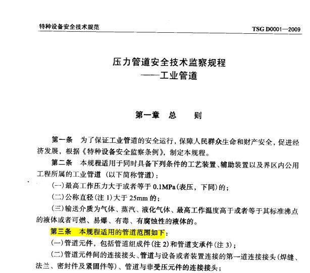 捕获.JPG