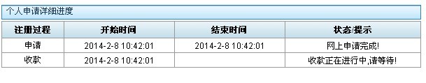 QQ图片20140331155247.jpg