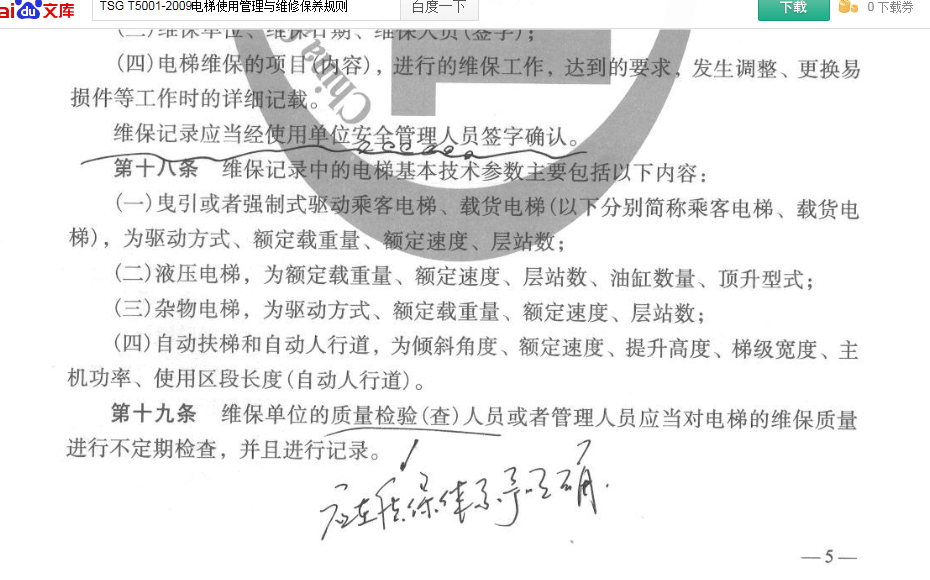 QQ截图20140603092107.png