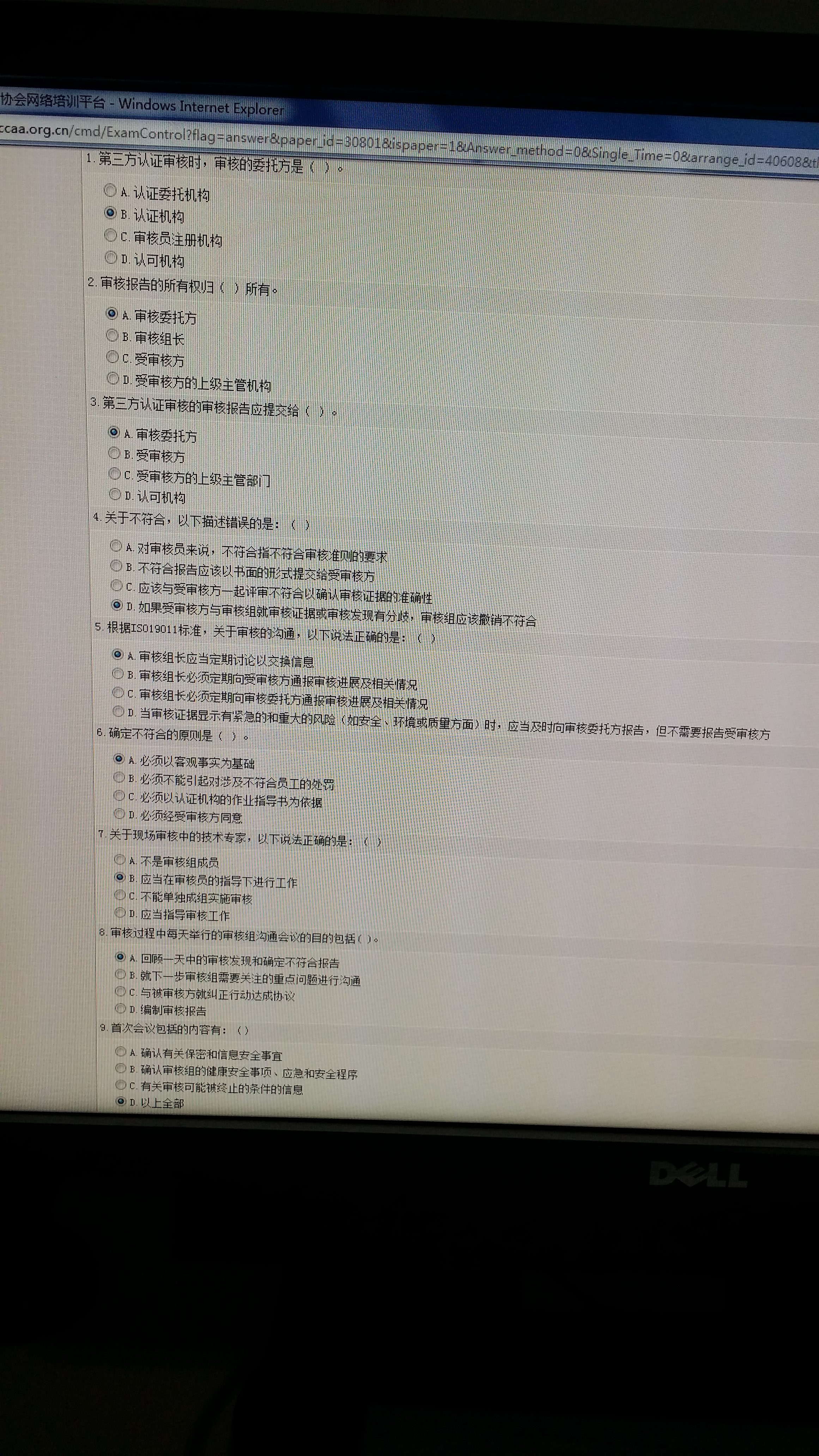 20140730_233157.jpg