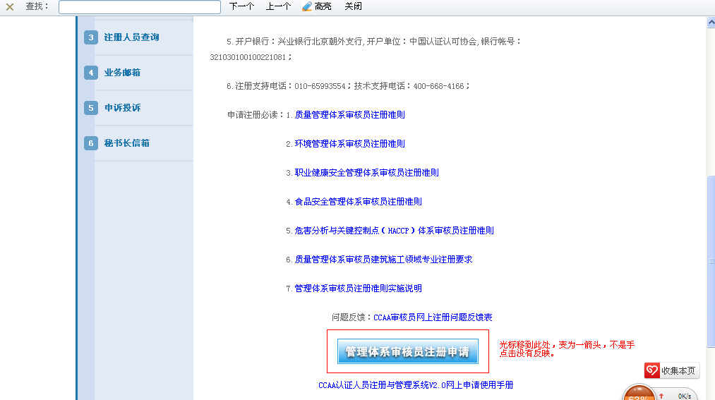 第五步.png