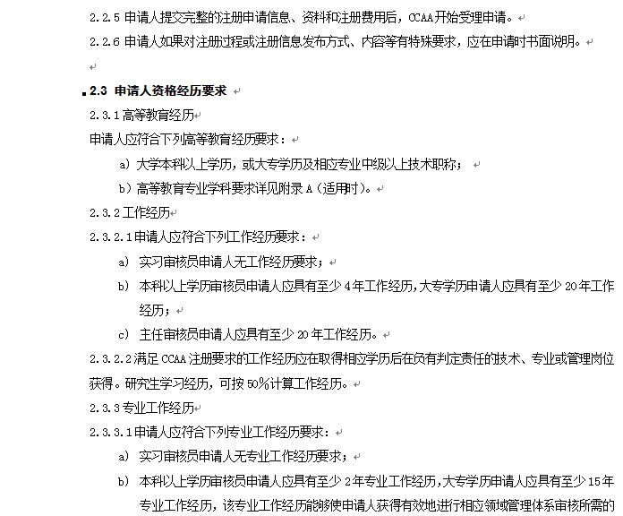 QQ图片20150308085439.jpg