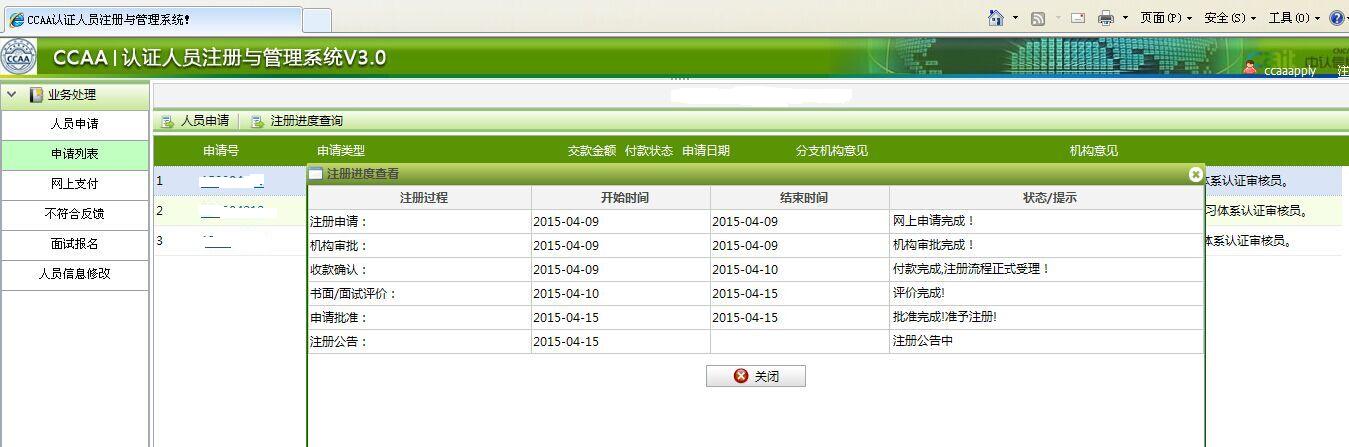 QQ图片20150416154426.jpg