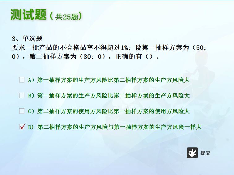 Capture73.JPG