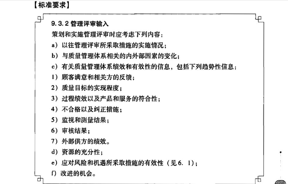 Capture5.JPG