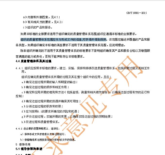 360截图20151203223511398.jpg