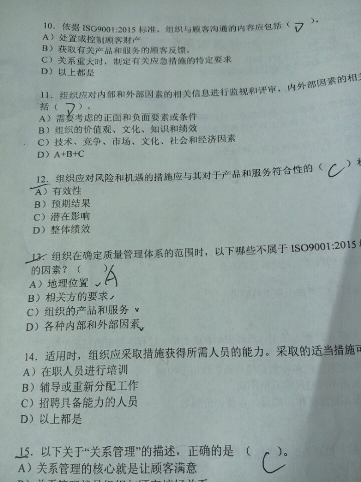 QQ图片20151210115719.jpg
