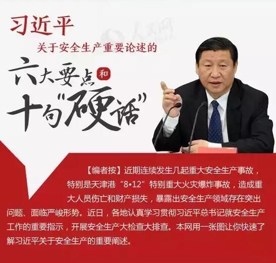 QQ截图20160625190152.jpg