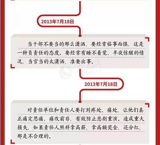 QQ截图20160625190333.jpg