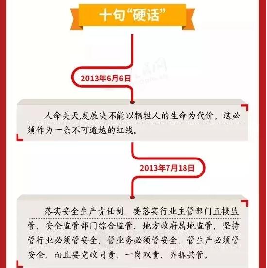 QQ截图20160625190304.jpg