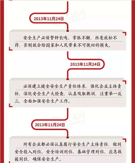 QQ截图20160625190412.jpg