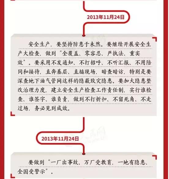 QQ截图20160625190441.jpg