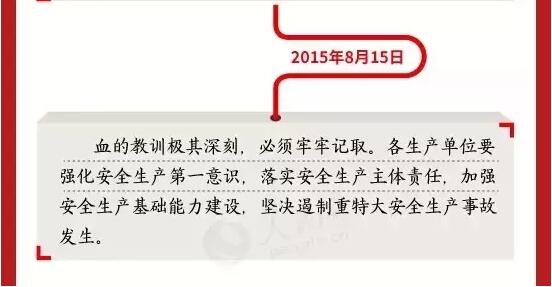 QQ截图20160625190501.jpg