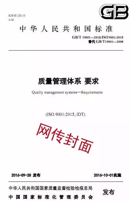 20161102150749_37237.png