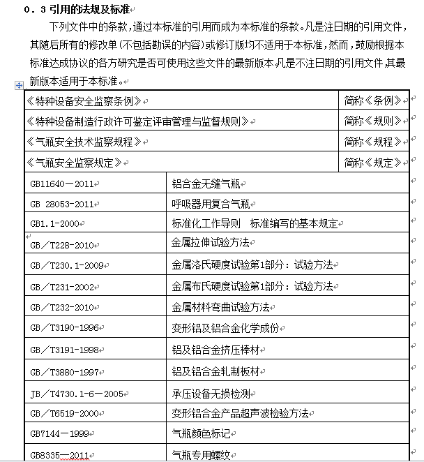 QQ图片20170721091916.png