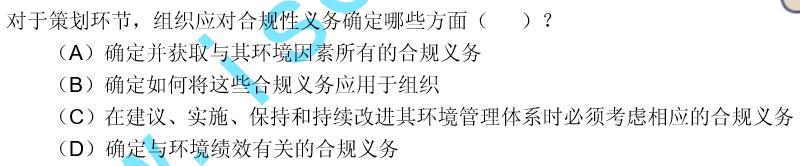 这道题只选择BC?