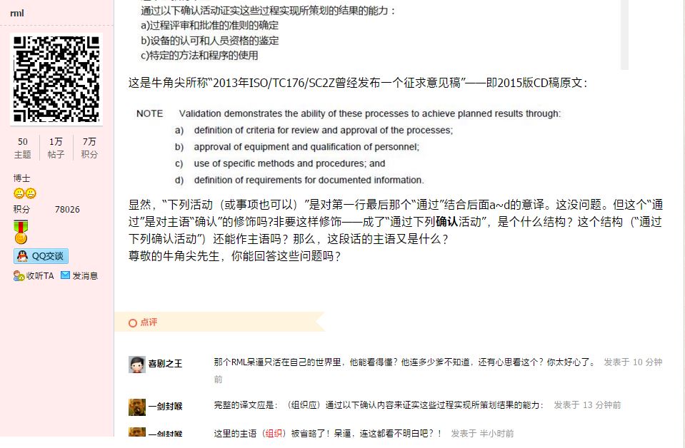Capture3.JPG
