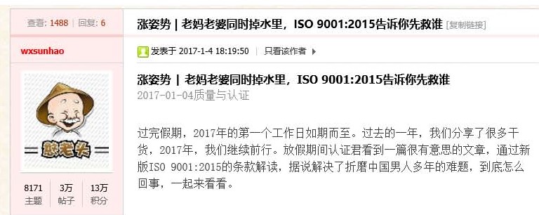 旧帖.jpg