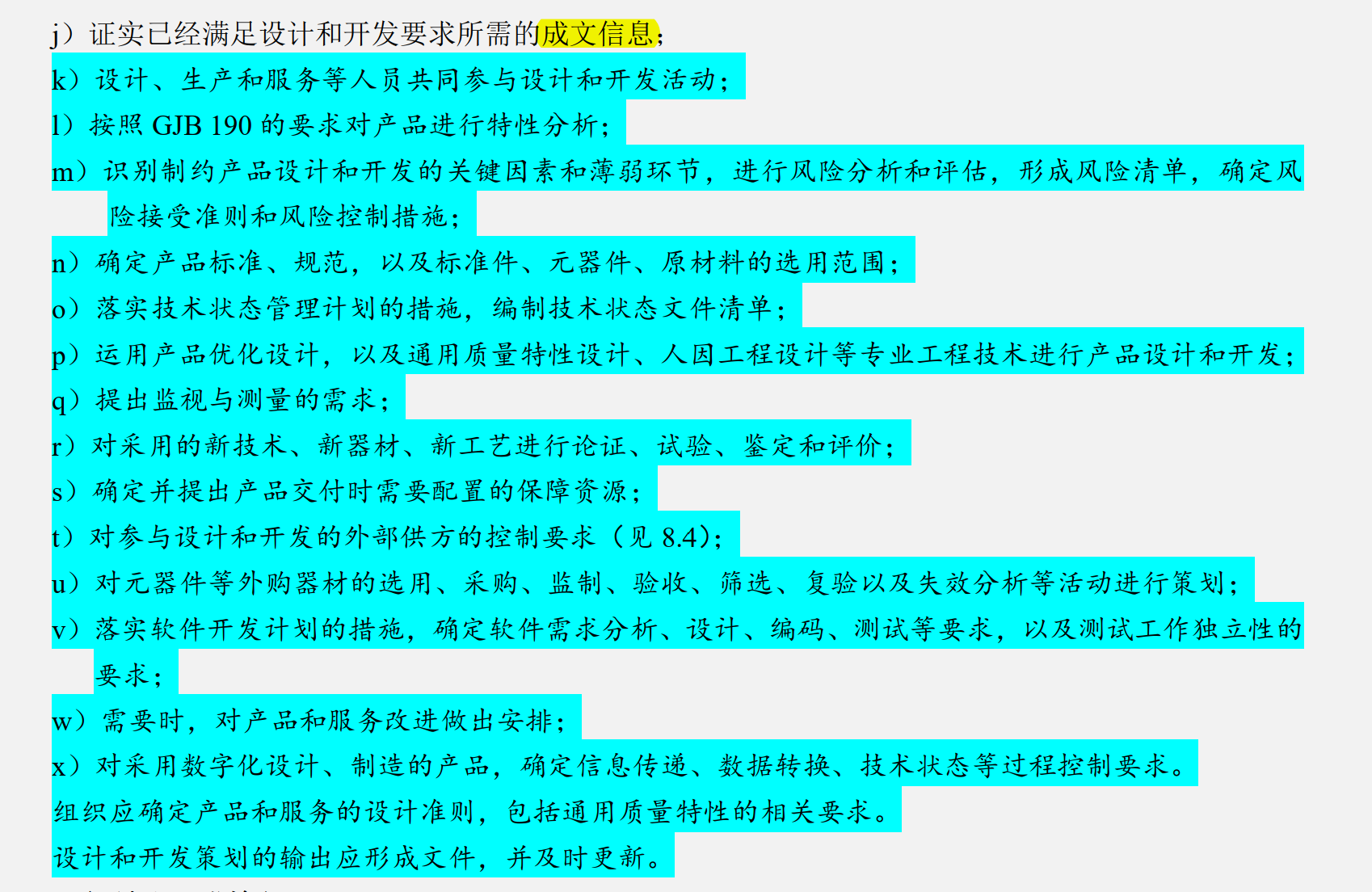 缺失的内容.png