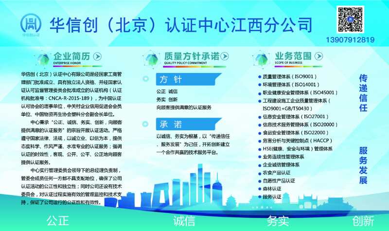微信图片_20200707144951.jpg