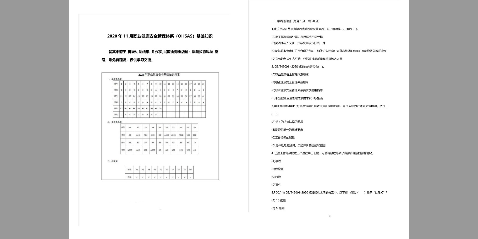 无标题.jpg