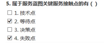 3.不选吗？