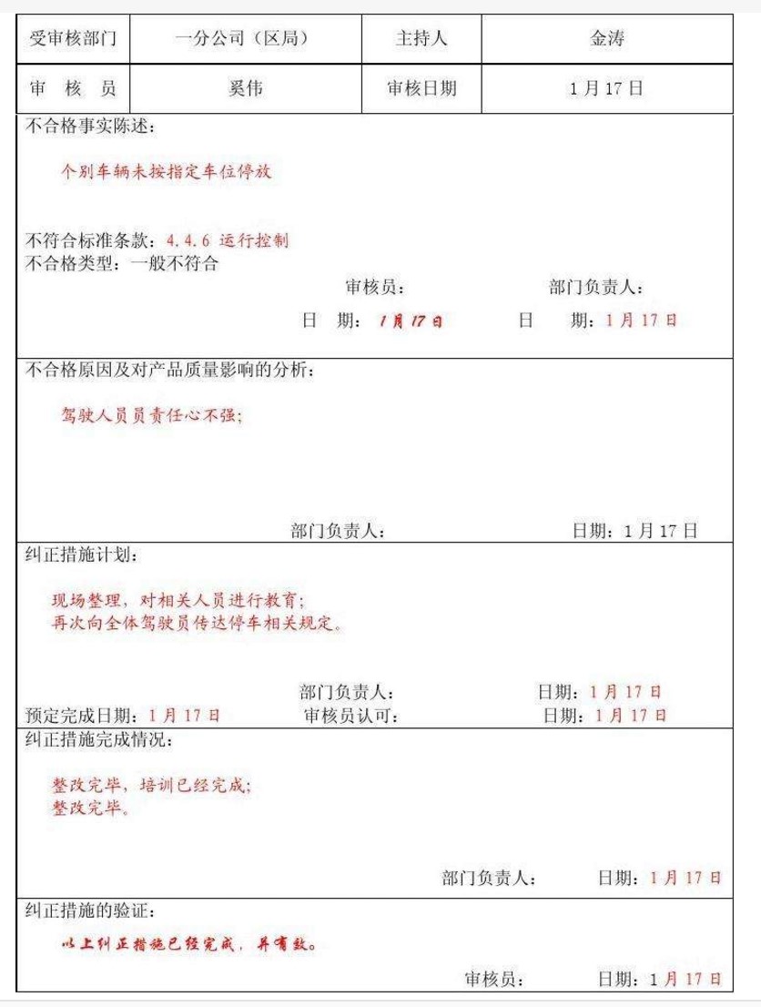 屏幕截图 2022-01-14 183826.jpg