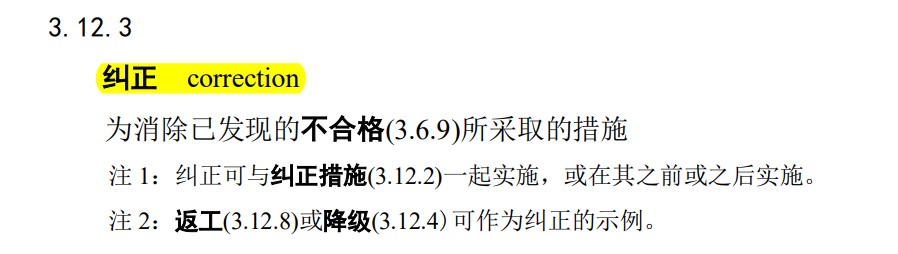 屏幕截图 2022-12-02 175913.jpg