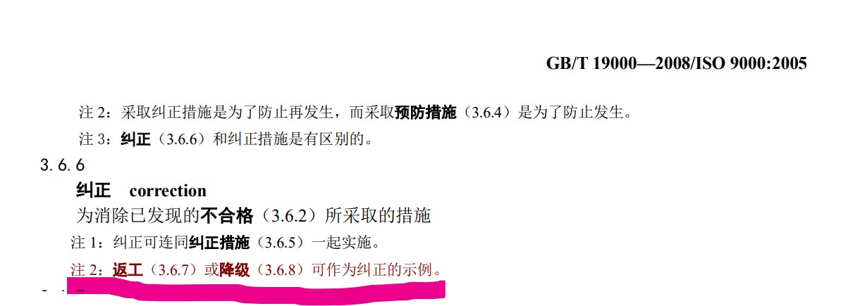 屏幕截图 2022-12-02 180802.jpg