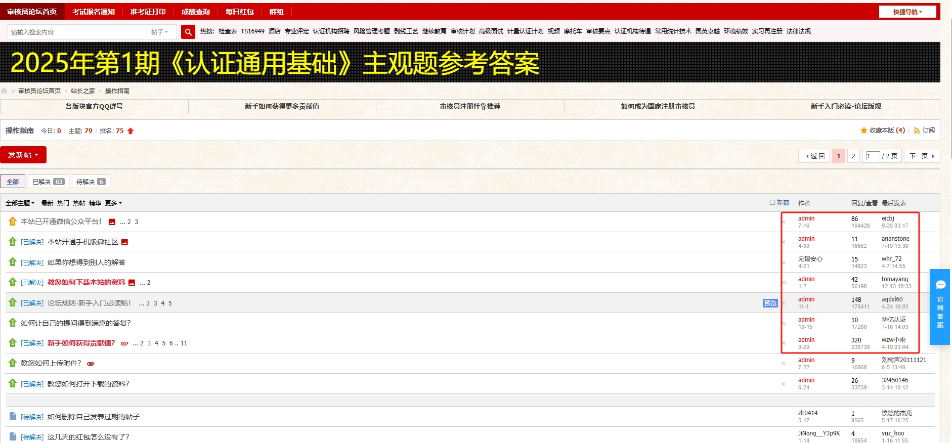 微信截图_20250509090324.png