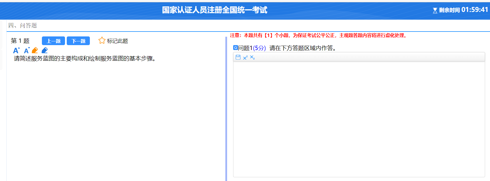 微信图片_2025-09-10_101820_288.png