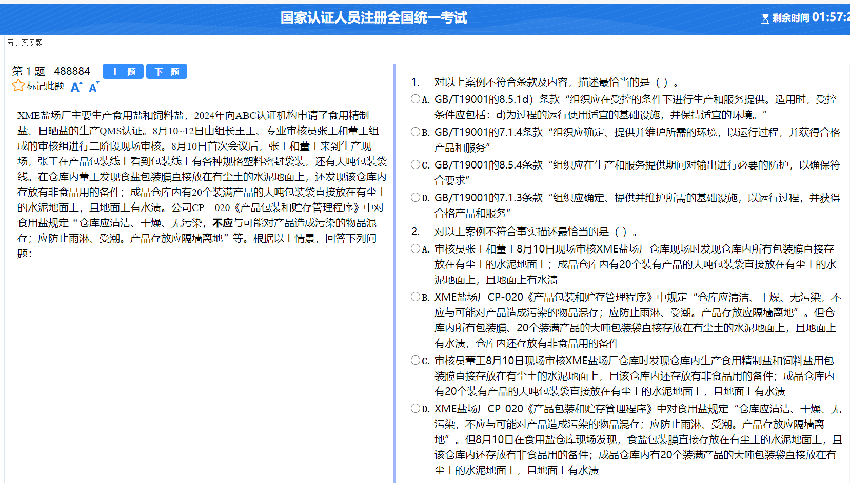 微信图片_2025-09-10_101551_367.png
